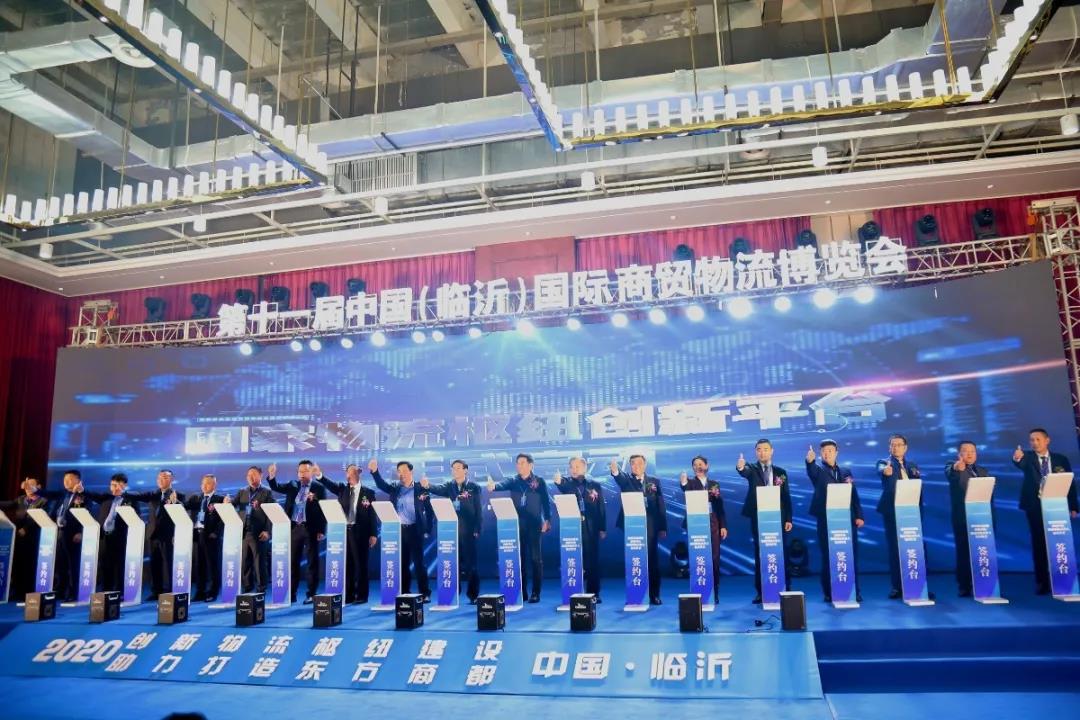 臨沂再成全國焦點(diǎn)！這場重量級(jí)盛會(huì)備受矚目！