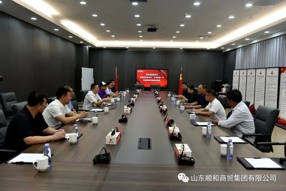 市外辦黨組書記、主任張劍一行蒞臨順和集團(tuán)參觀調(diào)研
