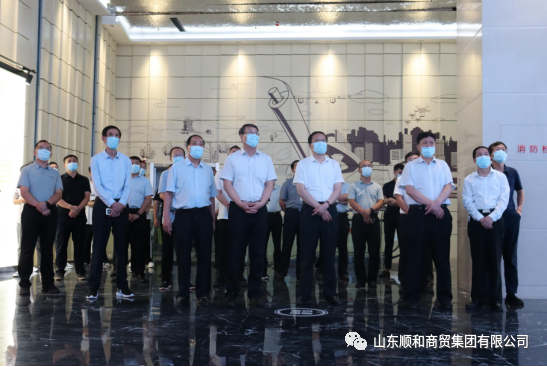 省市新舊動能轉(zhuǎn)換評估調(diào)研工作組一行蒞臨順和集團(tuán)考察調(diào)研