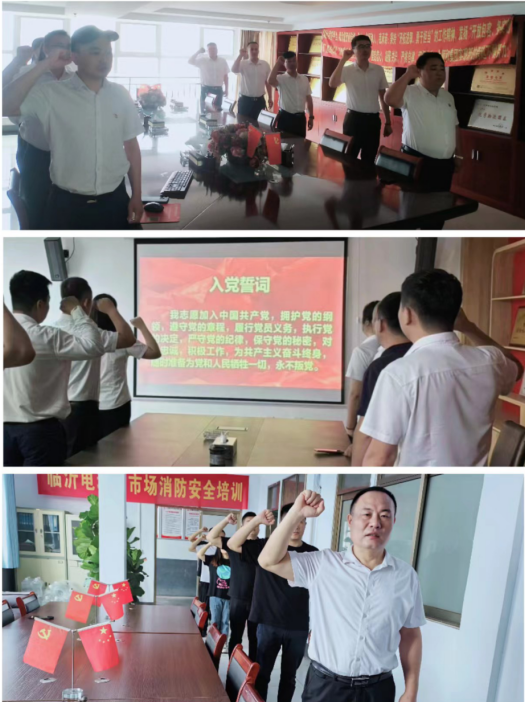 七一/守初心 擔使命 凝聚奮進力量