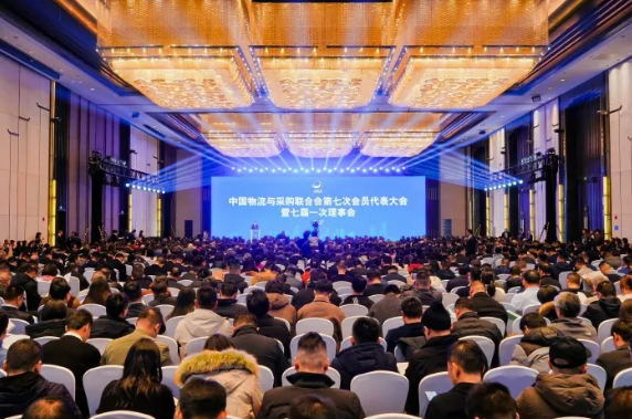 喜訊！順和集團黨委書記趙玉璽被推選為中國物流與采購聯(lián)合會特邀副會長！